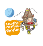 famous Thai ghost（個別スタンプ：38）