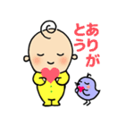 子育てライフ♪ぴっぴ（個別スタンプ：9）