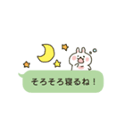 ふきだしうさぎスタンプ（個別スタンプ：10）