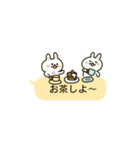 ふきだしうさぎスタンプ（個別スタンプ：38）