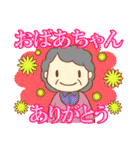 記念日イベントお祝いスタンプ（個別スタンプ：28）