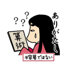 式部さんの古語スタンプ（個別スタンプ：6）