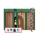 式部さんの古語スタンプ（個別スタンプ：37）