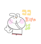 らぶらび（Love Rabbit）（個別スタンプ：37）