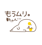 ゆるかわシンプルくん（個別スタンプ：19）