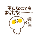 ゆるかわシンプルくん（個別スタンプ：32）