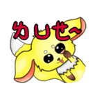Sorachan（個別スタンプ：2）