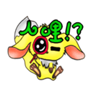 Sorachan（個別スタンプ：7）