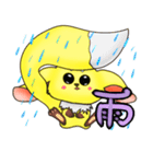 Sorachan（個別スタンプ：20）