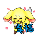 Sorachan（個別スタンプ：29）