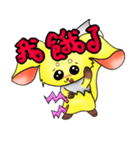 Sorachan（個別スタンプ：32）
