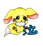 Sorachan（個別スタンプ：34）