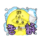Sorachan（個別スタンプ：36）
