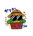 サボテンの日常（個別スタンプ：18）