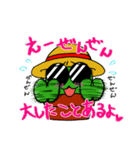 サボテンの日常（個別スタンプ：23）