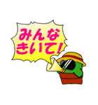 サボテンの日常（個別スタンプ：25）