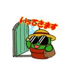 サボテンの日常（個別スタンプ：33）