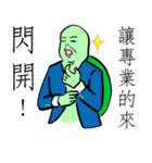 The Next Door Neighbor Mr. Wang 2（個別スタンプ：26）