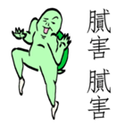 The Next Door Neighbor Mr. Wang 2（個別スタンプ：28）