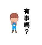 White Man Tou！Chian YA v1.0（個別スタンプ：5）