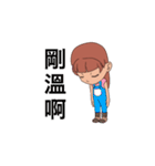 White Man Tou！Chian YA v1.0（個別スタンプ：6）