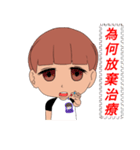 White Man Tou！Chian YA v1.0（個別スタンプ：20）