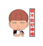 White Man Tou！Chian YA v1.0（個別スタンプ：21）