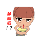 White Man Tou！Chian YA v1.0（個別スタンプ：26）