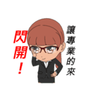 White Man Tou！Chian YA v1.0（個別スタンプ：29）