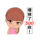 White Man Tou！Chian YA v1.0（個別スタンプ：32）