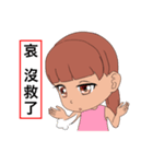 White Man Tou！Chian YA v1.0（個別スタンプ：35）