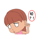 White Man Tou！Chian YA v1.0（個別スタンプ：36）