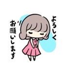 仕事で使える？ビジネススタンプ（個別スタンプ：6）