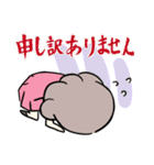 仕事で使える？ビジネススタンプ（個別スタンプ：11）
