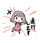 仕事で使える？ビジネススタンプ（個別スタンプ：13）
