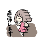 仕事で使える？ビジネススタンプ（個別スタンプ：14）