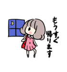 仕事で使える？ビジネススタンプ（個別スタンプ：17）