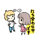 仕事で使える？ビジネススタンプ（個別スタンプ：18）