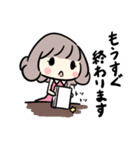 仕事で使える？ビジネススタンプ（個別スタンプ：24）