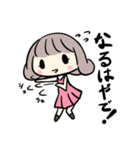 仕事で使える？ビジネススタンプ（個別スタンプ：25）