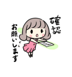 仕事で使える？ビジネススタンプ（個別スタンプ：29）