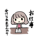 仕事で使える？ビジネススタンプ（個別スタンプ：33）