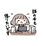 仕事で使える？ビジネススタンプ（個別スタンプ：35）