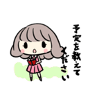 仕事で使える？ビジネススタンプ（個別スタンプ：38）