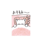 emuta＆eiko-ver2（個別スタンプ：13）