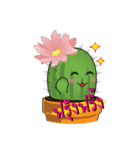 Smiley Cacti（個別スタンプ：4）