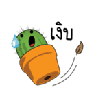 Smiley Cacti（個別スタンプ：11）