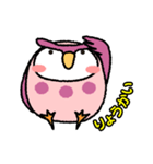 モモフクロウ（個別スタンプ：11）