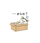 このねこひろってください（個別スタンプ：15）