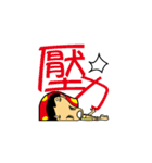 mushroom head（個別スタンプ：15）